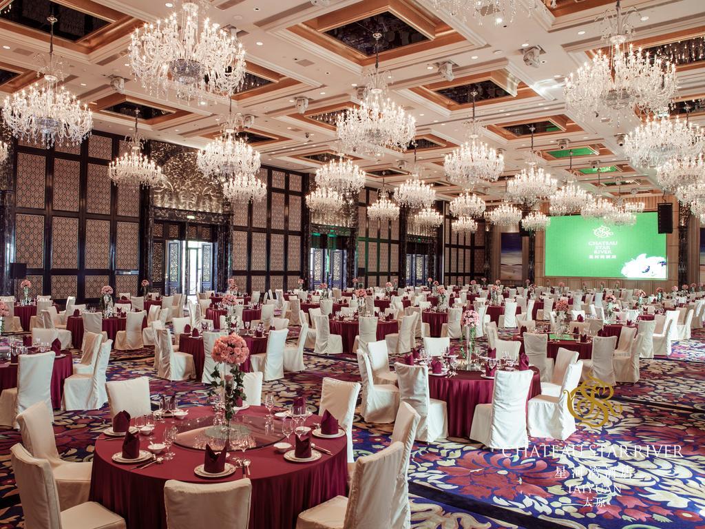 Chateau Star River Taiyuan Экстерьер фото